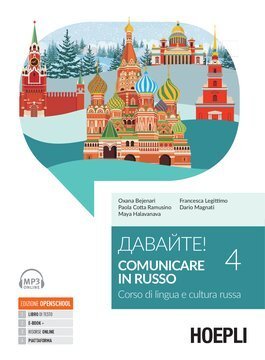 Large hoe22c 055 cover.360