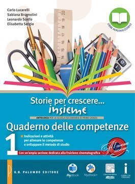 Large pal23c 104 cover.360