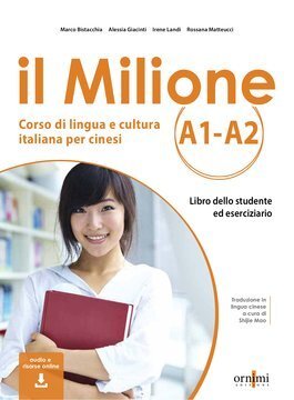 Large orn23c 004 cover.360