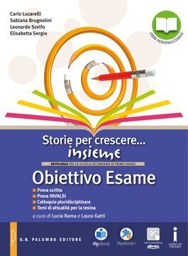 Large pal23c 109 cover.360