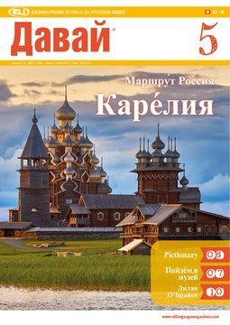 Large eli23r 027 5 cover.360