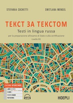 Large hoe23c 055 cover.360