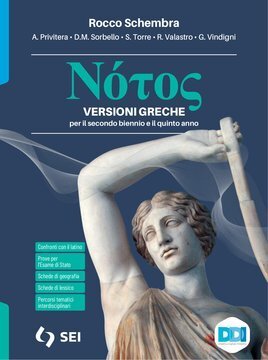 Large gels23c 048 cover.360