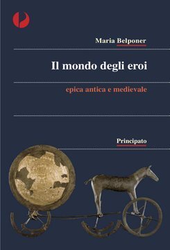 Large pri23i 078 cover.360