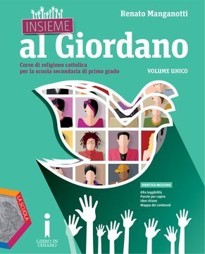 Large gels23i 0337 cover.360