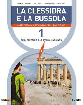 Large gels23i 1526 cover.360