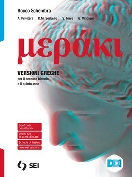 Large gels23i 1367 cover.360