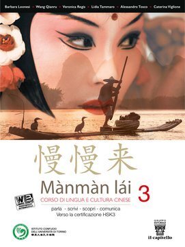 Large gels23i 2976 cover.360