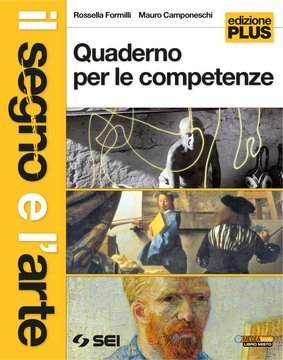 Large gels23i 2191 cover.360