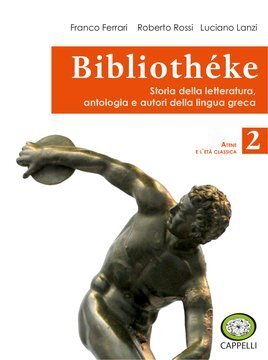 Large gels23i 0576 cover.360