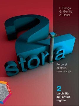 Large gels23i 0852 cover.360