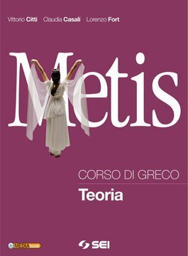 Large gels23i 2289 cover.360