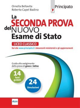 Large pri20c 001 cover.360