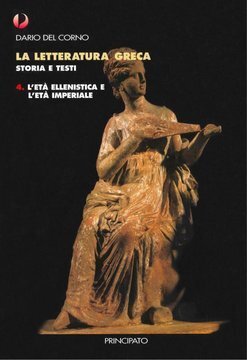 Large pri23i 105 cover.360