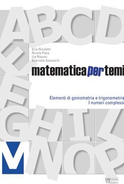 Large gels23i 3261 cover.360