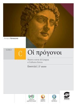 Large sim23c 017 cover.360