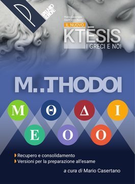 Large pal23c 017 cover.360