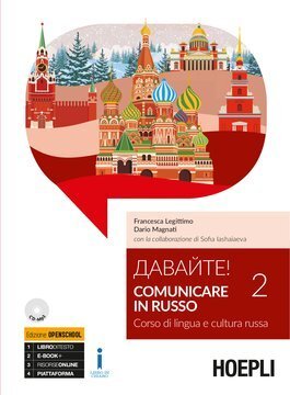 Large hoe19c 0082 cover.360