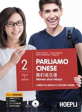 Large hoe19c 0093 cover.360