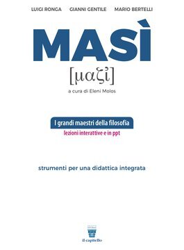 Large gels23i 3001 cover.360