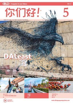 Large eli24r 028 5 cover.360