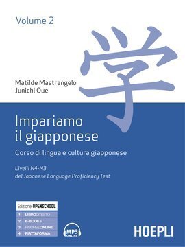 Large hoe19c 0245 cover.360