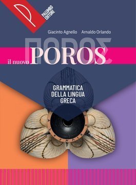 Large pal24c 001 cover.360