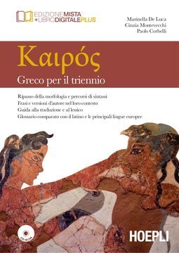 Large hoe19c 0323 cover.360