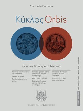 Large hoe24c 023 cover.360