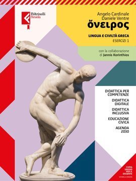 Large fel24c 033 cover.360