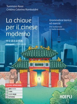 Large hoe24c 042 cover.360