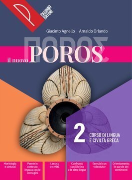 Large pal24c 003 cover.360