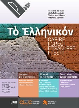 Large pal21c 004 cover.360