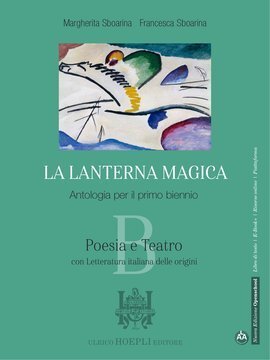 Large hoe21c 003 cover.360