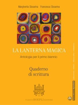 Large hoe21c 006 cover.360