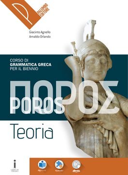 Large pal20c 077 cover.360