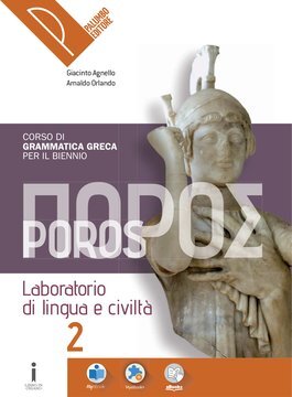 Large pal20c 079 cover.360