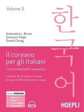 Large hoe19c 0246 cover.360