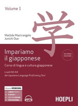 Large hoe20c 058 cover.360